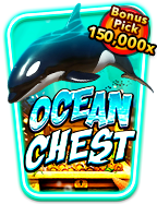 วิเคราะห์เกม แมนยูคืนนี้รับรางวัลเกมยิงปลาฉบับเซียน